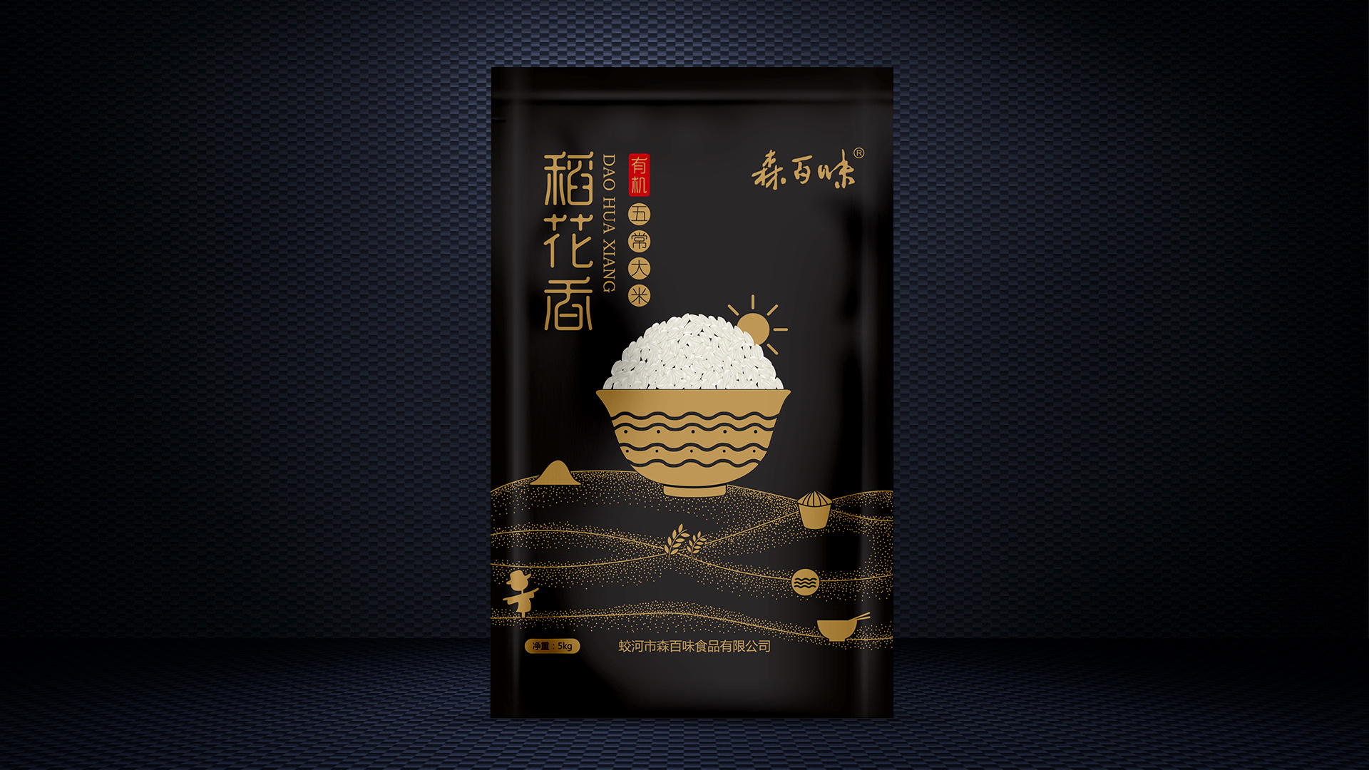 農(nóng)產(chǎn)品包裝設(shè)計(jì)其實(shí)是一個(gè)編碼過(guò)程(圖1) 農(nóng)產(chǎn)品包裝設(shè)計(jì)其實(shí)是一個(gè)編碼過(guò)程(圖1)