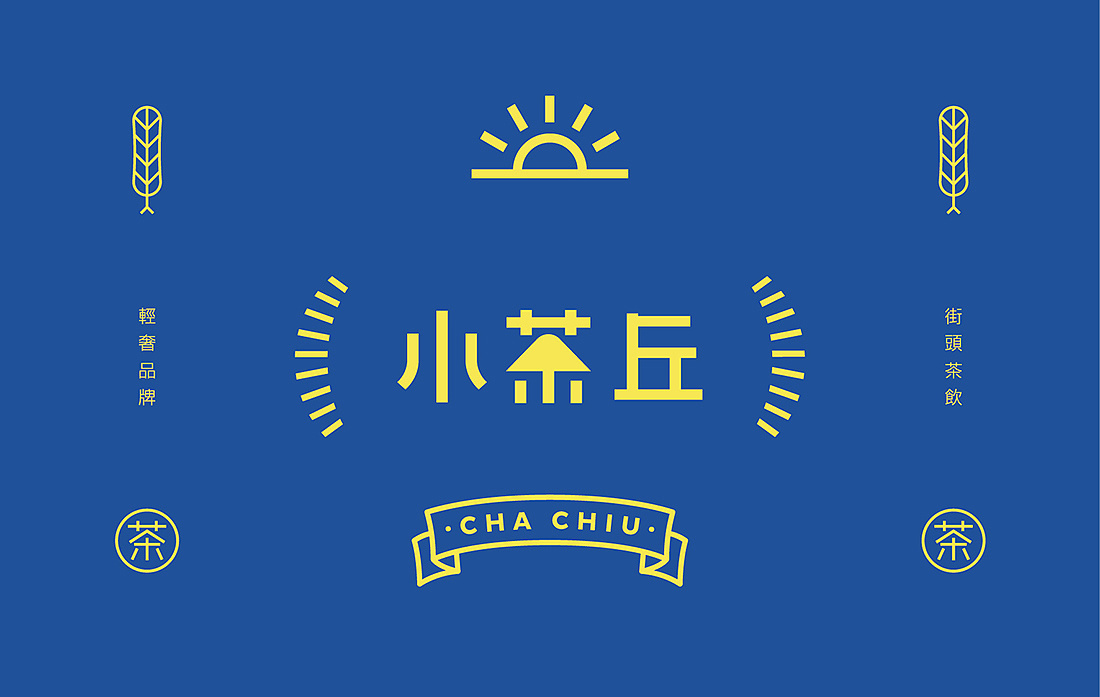 正確認(rèn)識(shí)差異化(圖1) 正確認(rèn)識(shí)差異化(圖1)