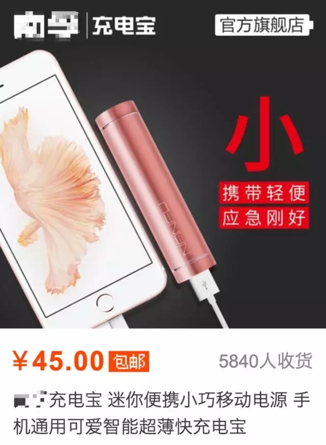 逐句解析大師級產(chǎn)品文案，跟著他4個(gè)步驟寫出強(qiáng)(圖3)