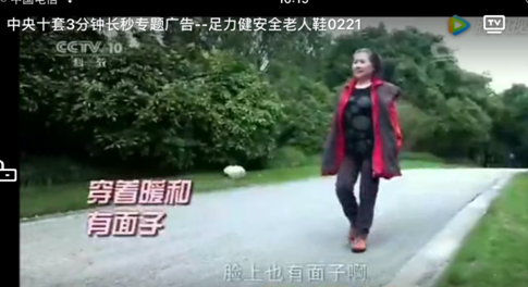這么low的廣告創(chuàng)意，為什么創(chuàng)造了過億的銷量(圖3)