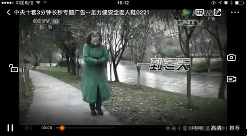 這么low的廣告創(chuàng)意，為什么創(chuàng)造了過億的銷量(圖1)
