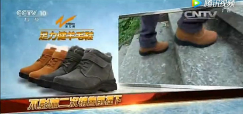 這么low的廣告創(chuàng)意，為什么創(chuàng)造了過億的銷量(圖5)