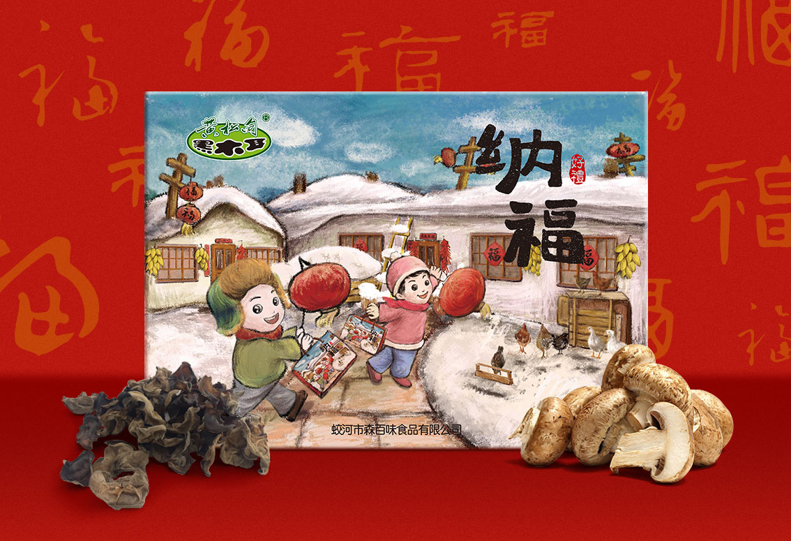 農(nóng)產(chǎn)品包裝設(shè)計(jì)設(shè)想與計(jì)劃(圖1)