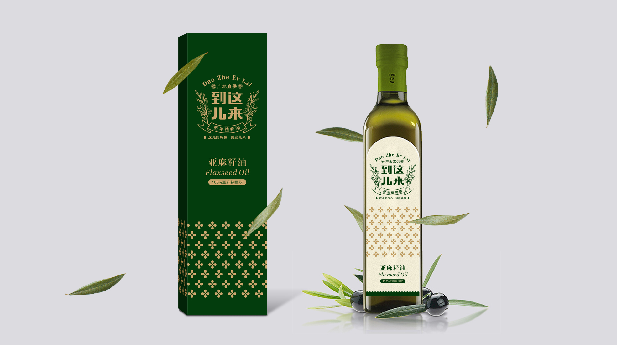 北京食品包裝設計公司(圖1) 北京食品包裝設計公司