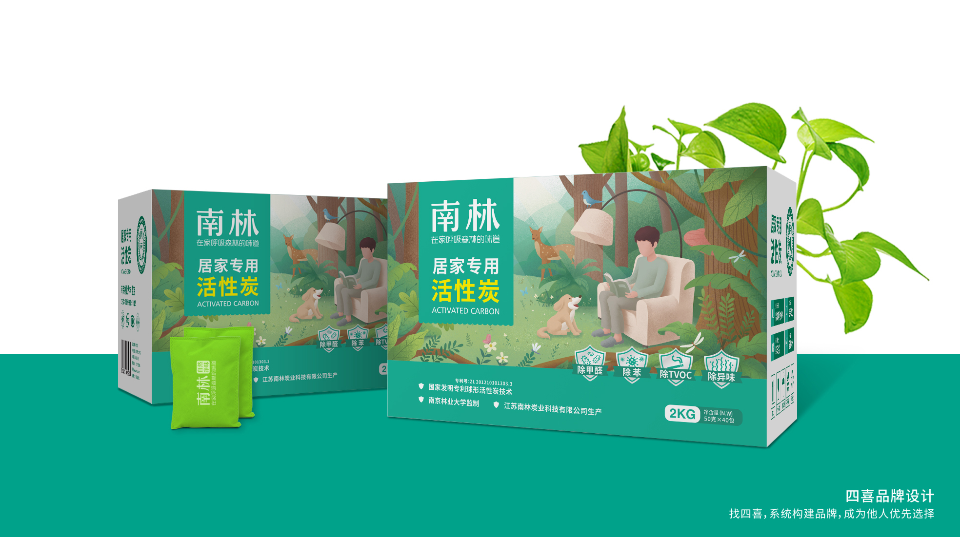 優(yōu)秀包裝設(shè)計(jì)作品(圖1) 優(yōu)秀包裝設(shè)計(jì)作品