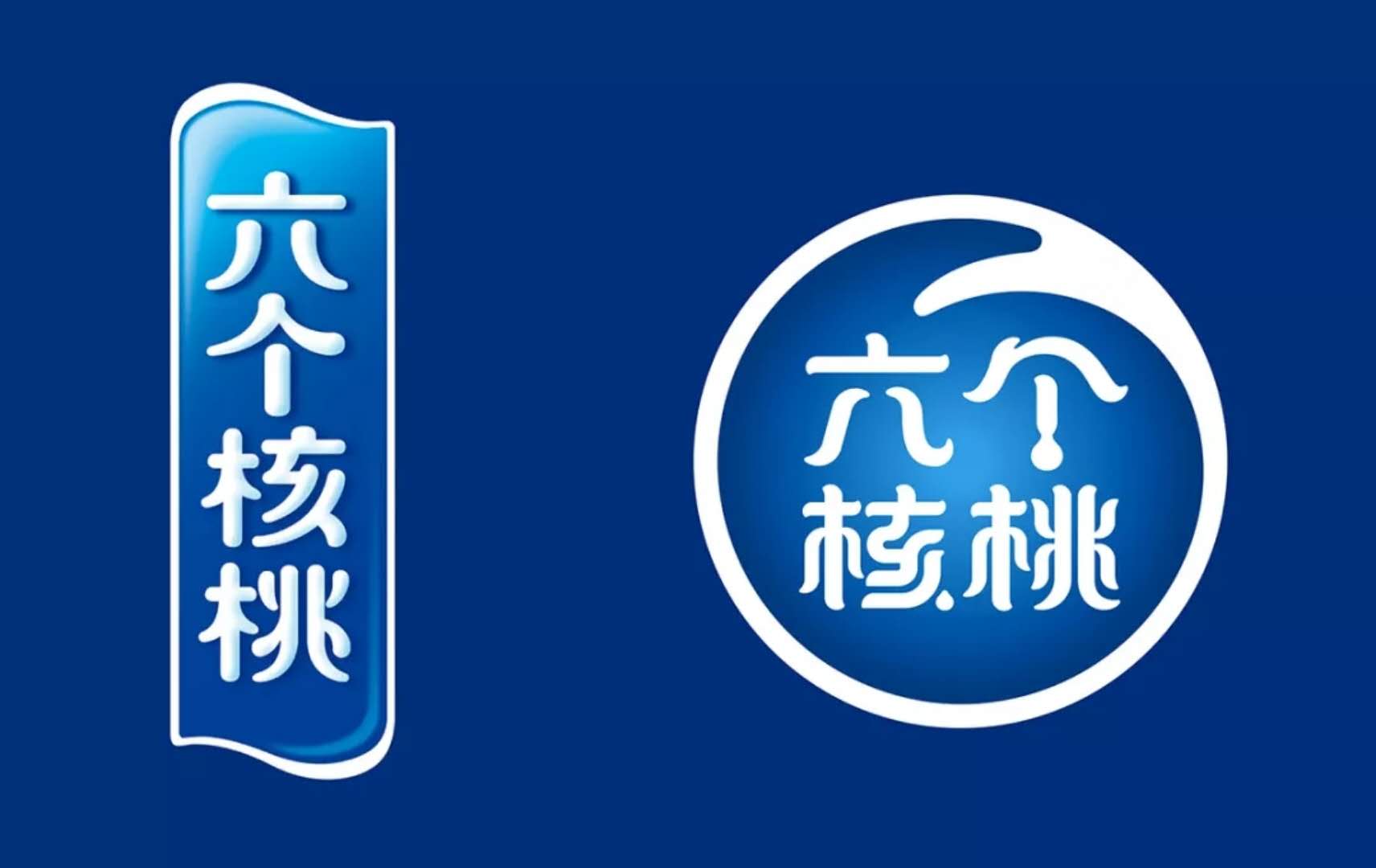 六個核桃的新包裝好在那兒了。(圖1)