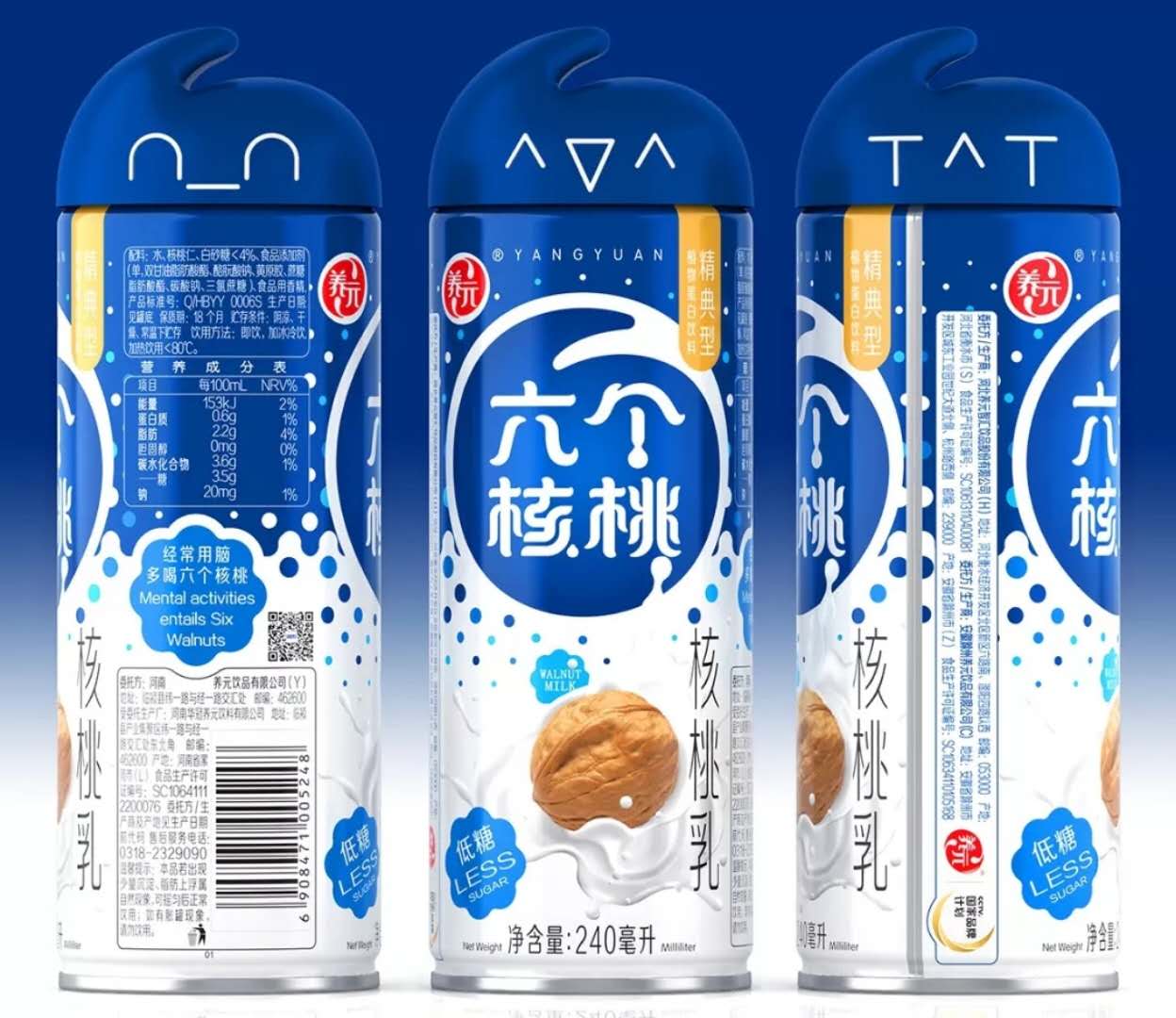 六個核桃的新包裝好在那兒了。(圖4)