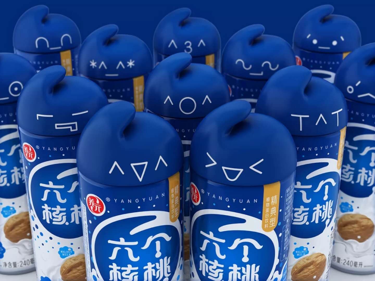 六個核桃的新包裝好在那兒了。(圖7)