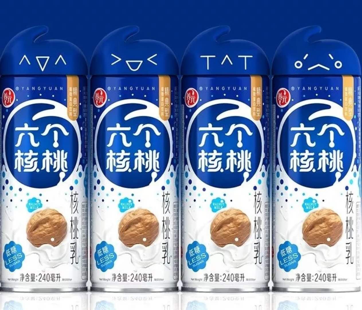 六個核桃的新包裝好在那兒了。(圖6)