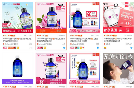 護膚品包裝設計，女生看第一眼就在心里定價(圖6)