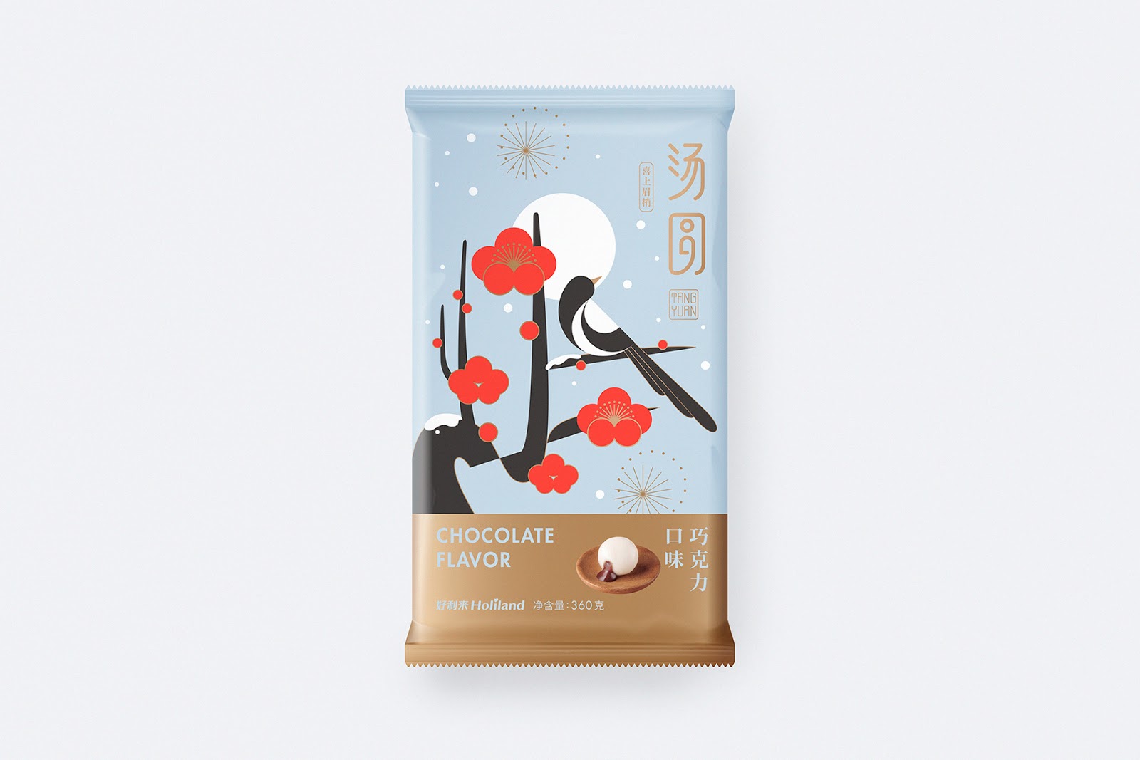 2018年5月“世界包裝”排名前十的設(shè)計（二）(圖22)
