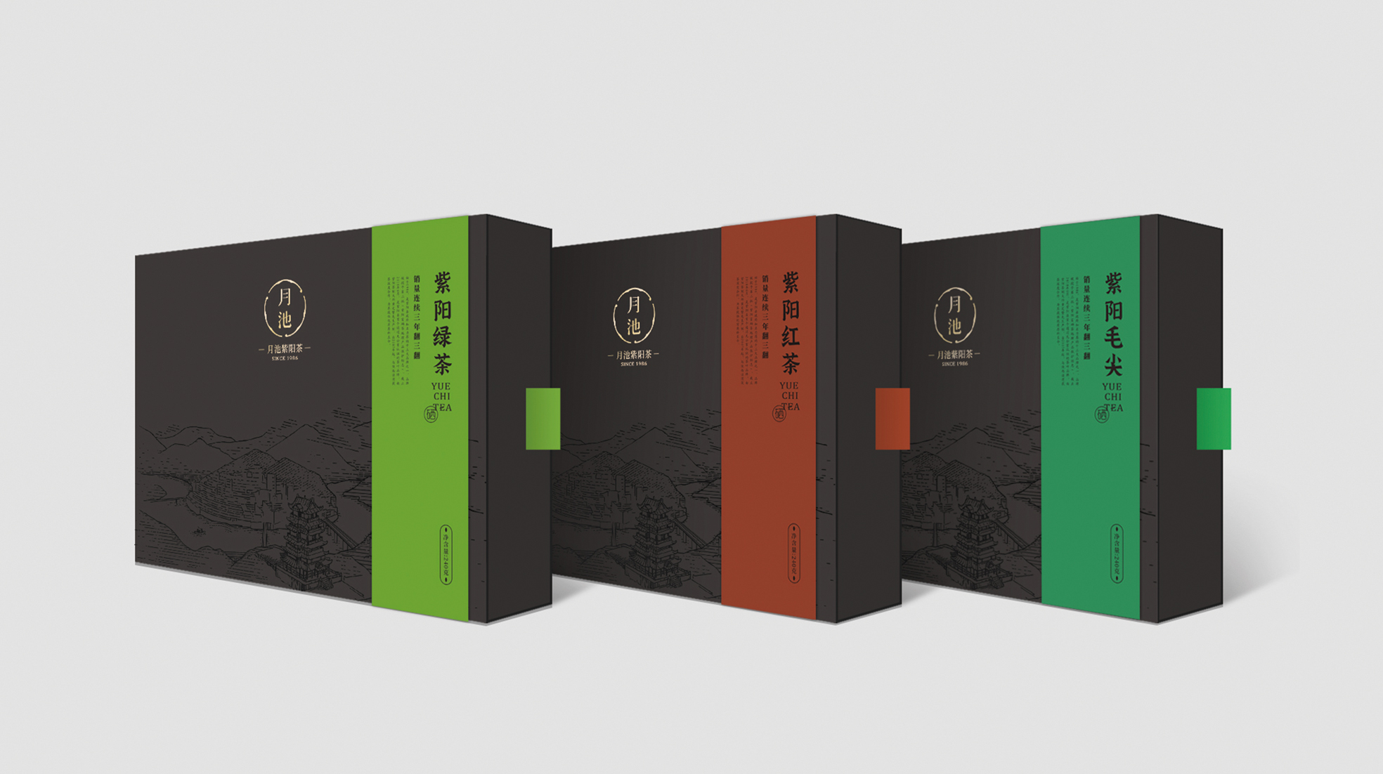 有關(guān)茶葉包裝設(shè)計的問題(圖1) 有關(guān)茶葉包裝設(shè)計的問題