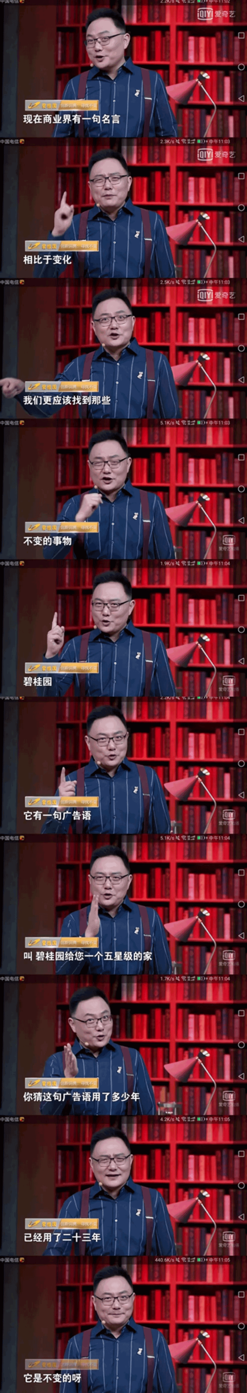 品牌小課堂 | 品牌廣告口號(hào)的真正意義？(圖4)