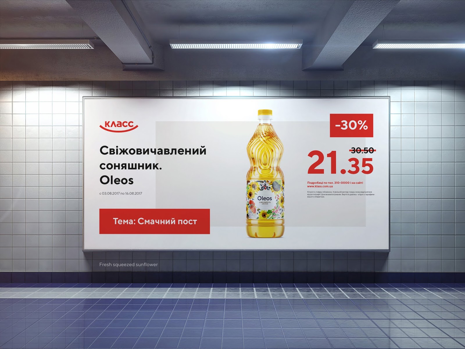國外大型超市的品牌形象 普適而鮮明(圖6)