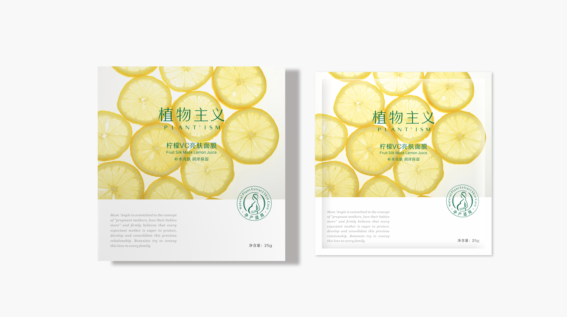 化妝品包裝設(shè)計(jì)欣賞(圖1) 化妝品包裝設(shè)計(jì)欣賞(圖1)