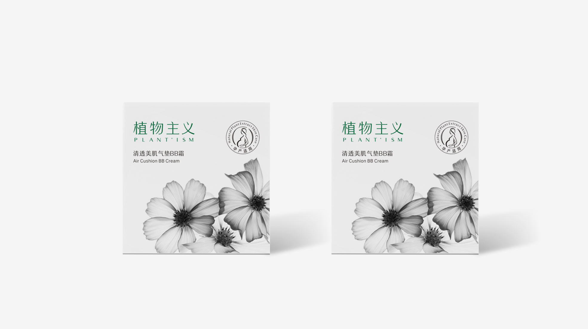 長沙化妝品包裝設(shè)計(圖1) 長沙化妝品包裝設(shè)計