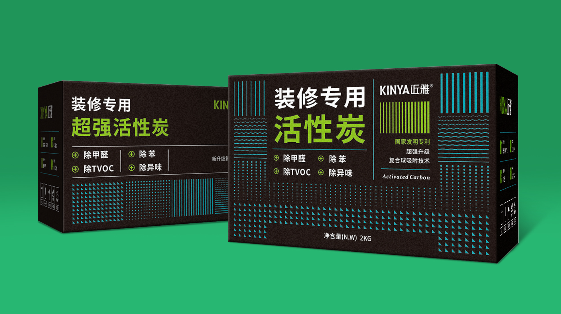 活性炭包裝設(shè)計