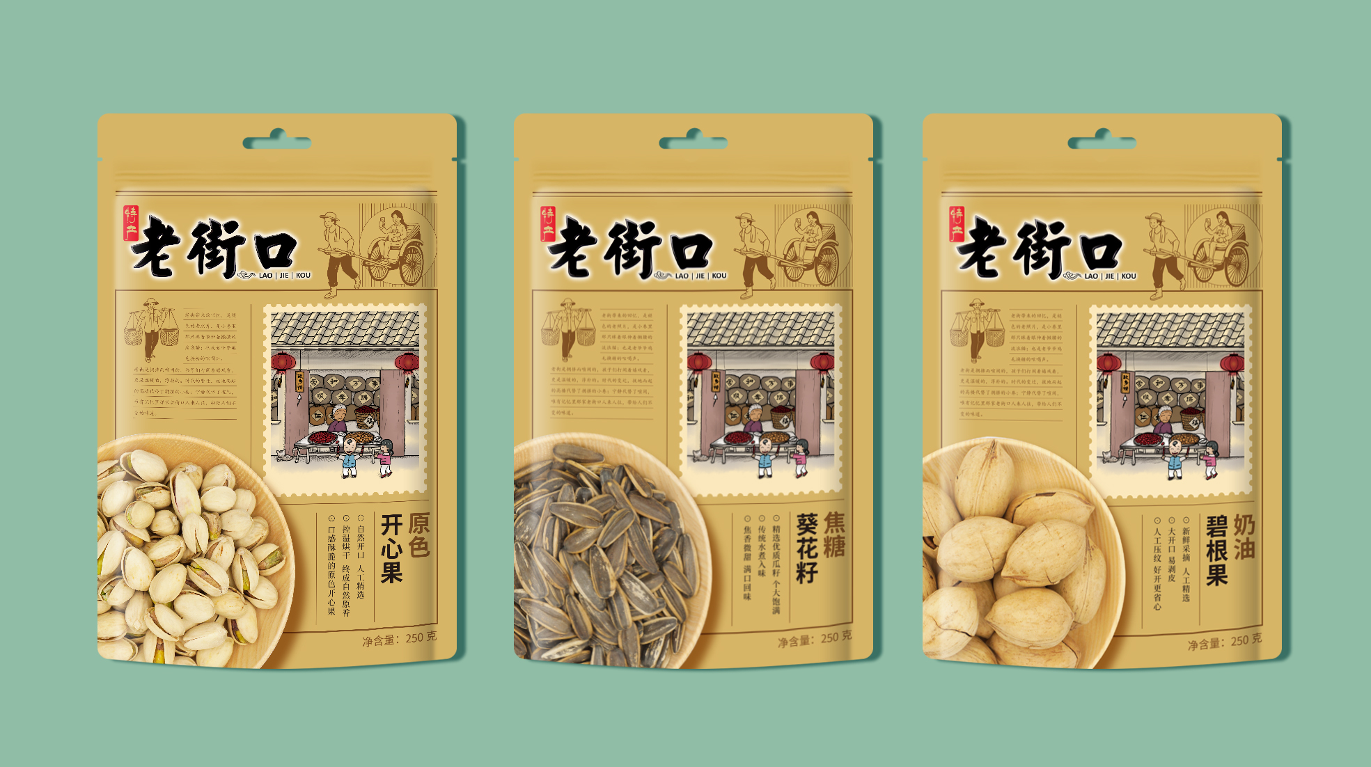 包裝設(shè)計不僅要規(guī)范還得合法(圖1)