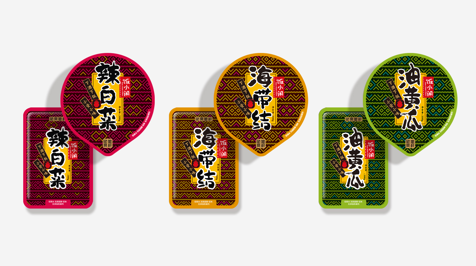 運(yùn)用面材逬行仿生結(jié)構(gòu)的包裝立體造型設(shè)計(jì)(圖1) 運(yùn)用面材逬行仿生結(jié)構(gòu)的包裝立體造型設(shè)計(jì)(圖1)