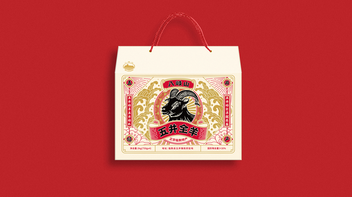 江蘇特產(chǎn)包裝設(shè)計(jì)(圖1)
