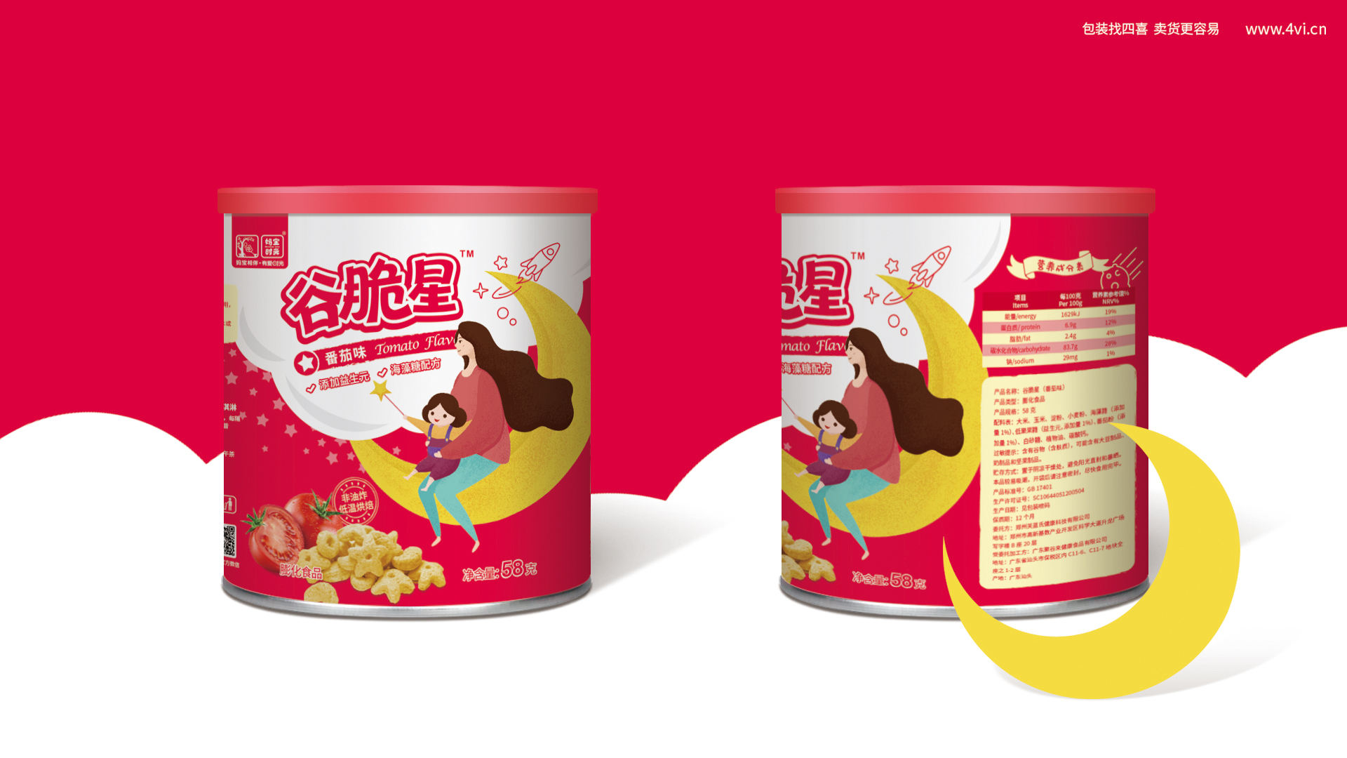 現(xiàn)代產(chǎn)品的包裝設(shè)計(jì)的發(fā)展走向多元化(圖1) ?|??????????è°·è????????è£?è??è??