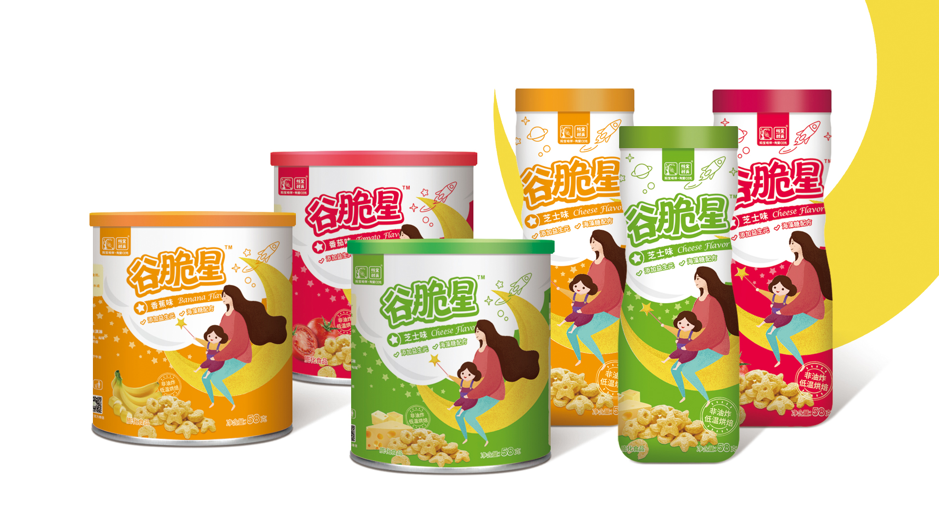 長沙創(chuàng)意包裝設(shè)計(圖1) 長沙創(chuàng)意包裝設(shè)計