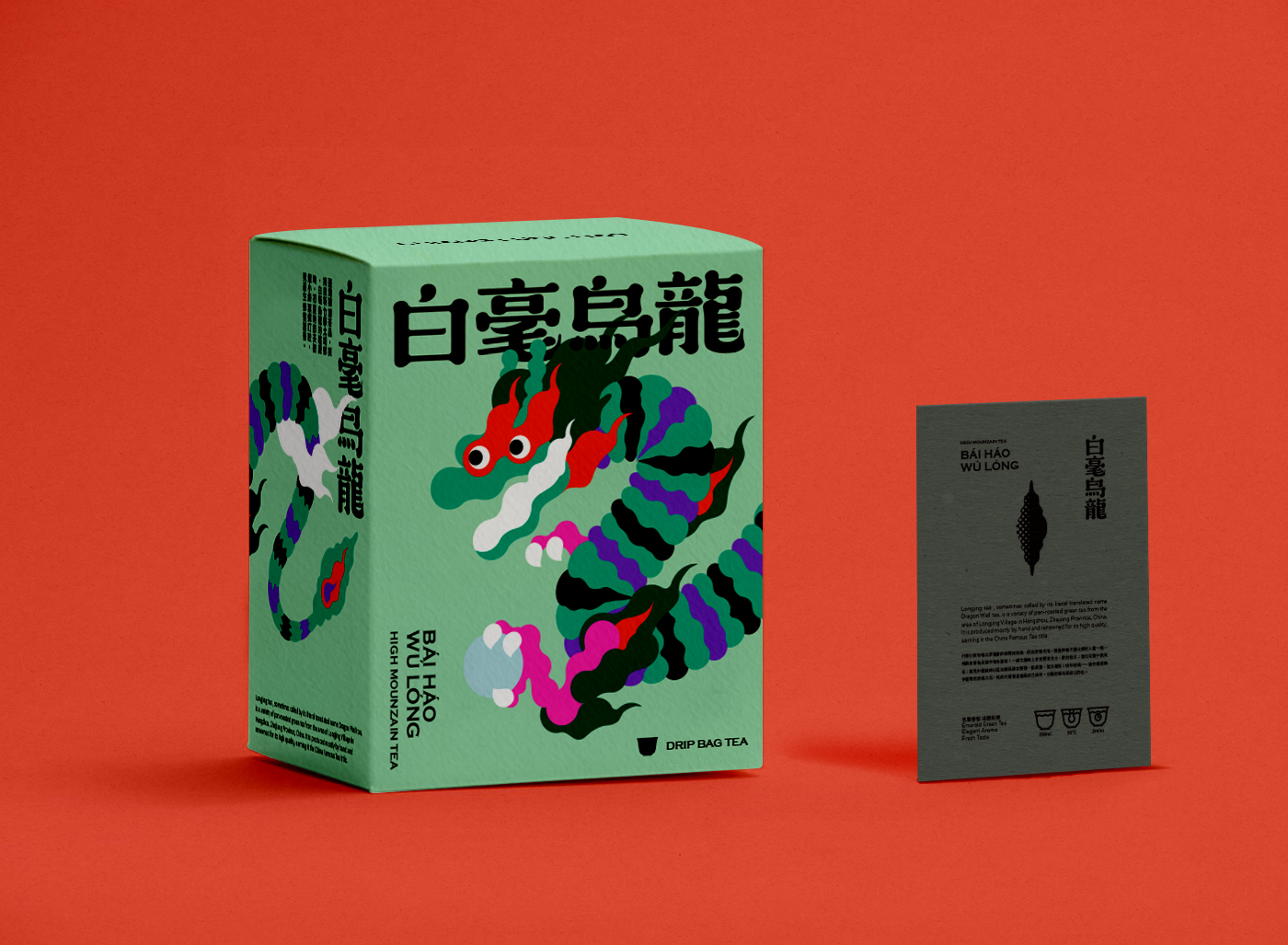 茶葉包裝形成整條龍的視覺(jué)效果(圖2)