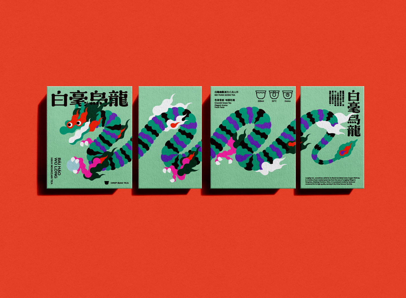茶葉包裝形成整條龍的視覺(jué)效果(圖1)
