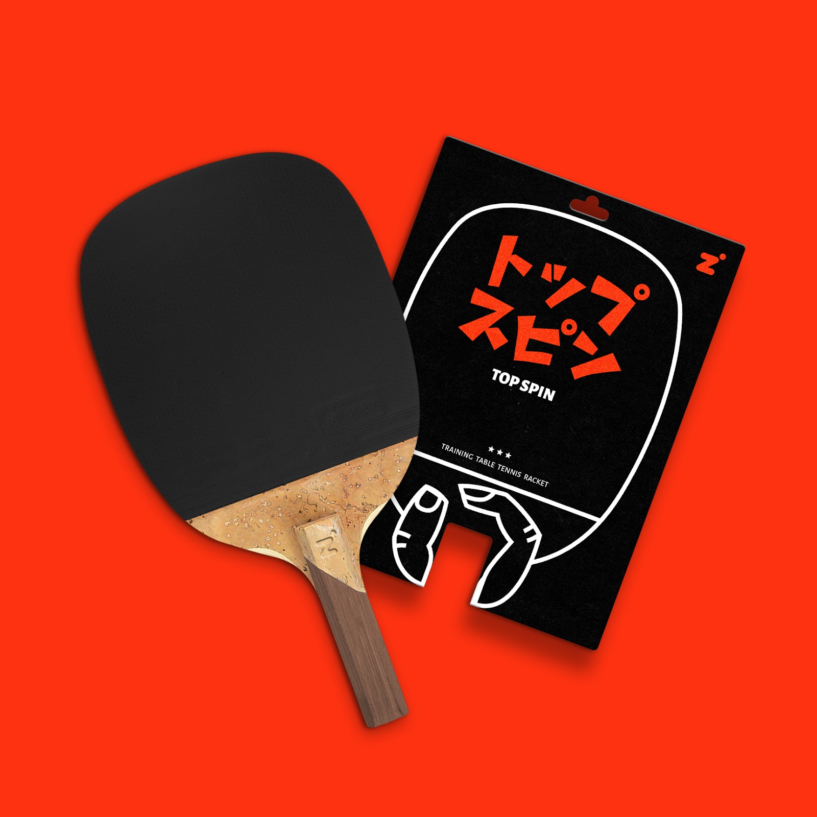 頂級旋轉(zhuǎn)乒乓球拍包裝設計(圖4)