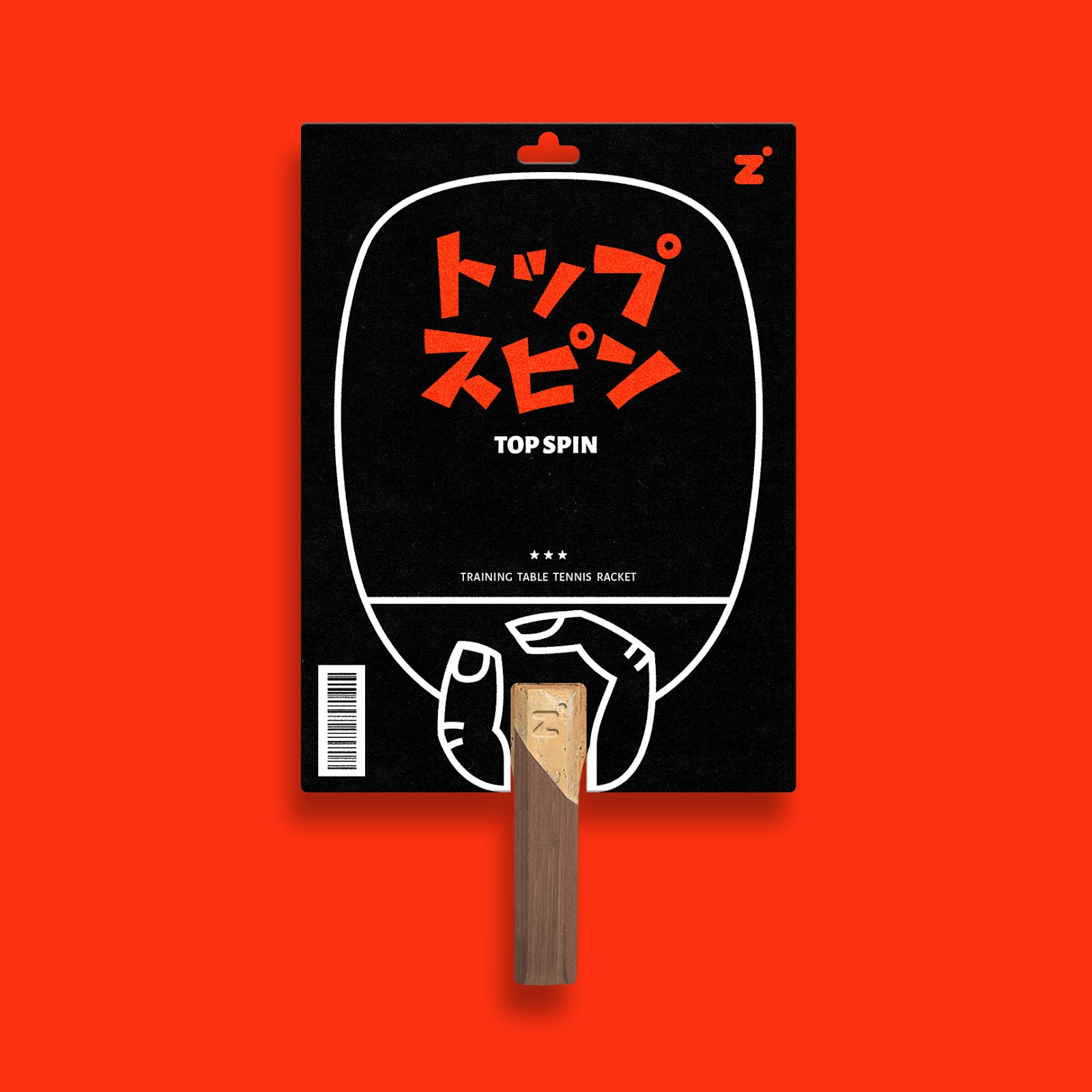 頂級旋轉(zhuǎn)乒乓球拍包裝設計(圖5)
