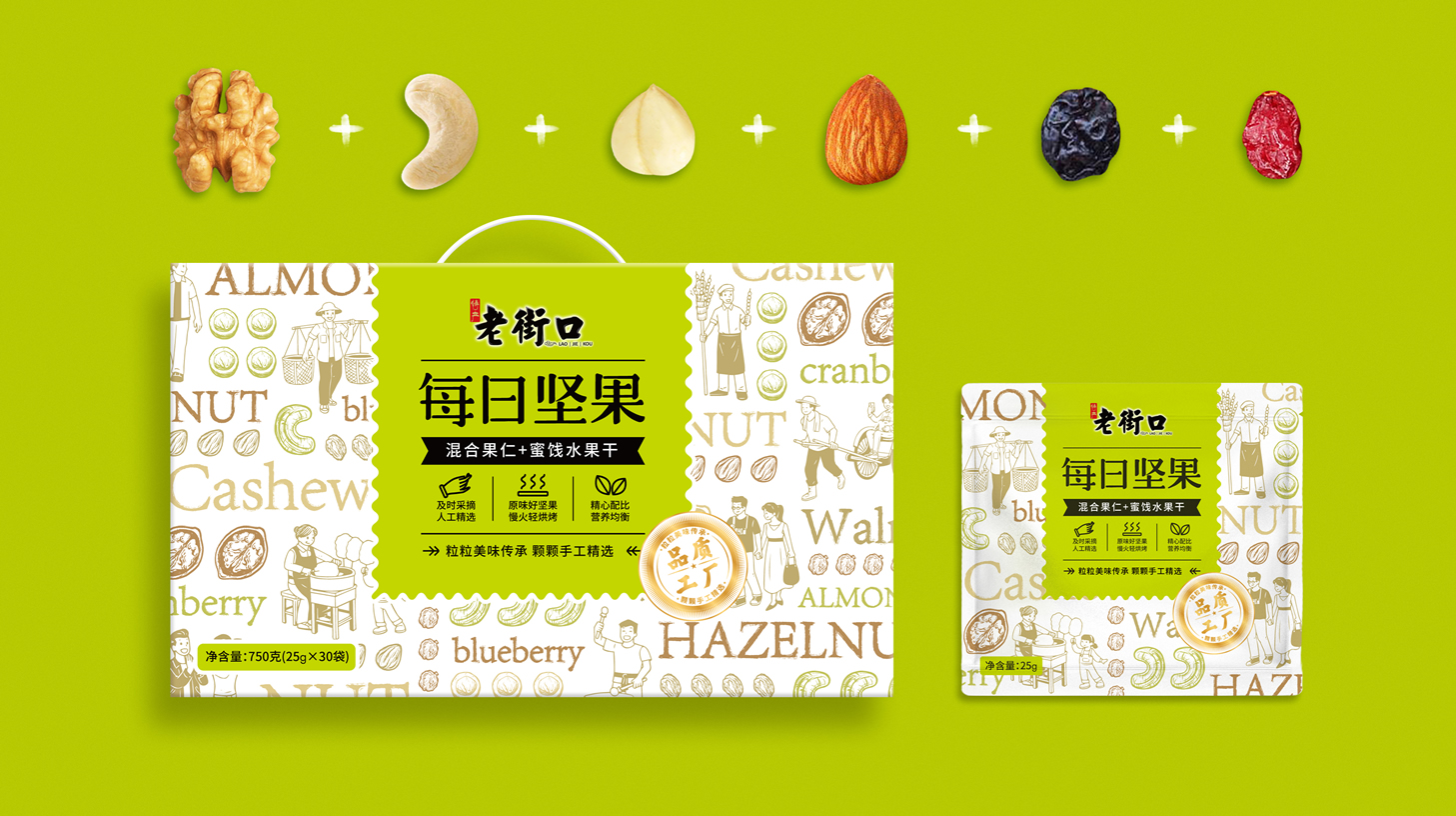 包裝設計條形碼如何設計