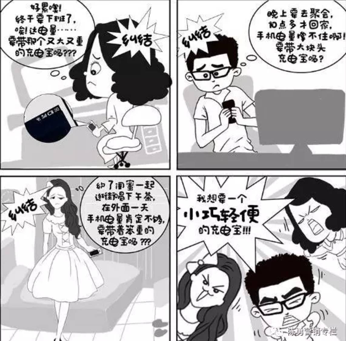 逐句解析大師級產(chǎn)品文案，跟著他4個(gè)步驟寫出強(qiáng)(圖18)
