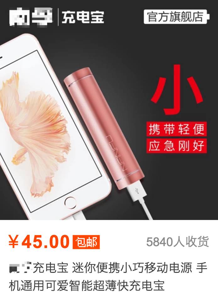 逐句解析大師級產(chǎn)品文案，跟著他4個(gè)步驟寫出強(qiáng)(圖16)