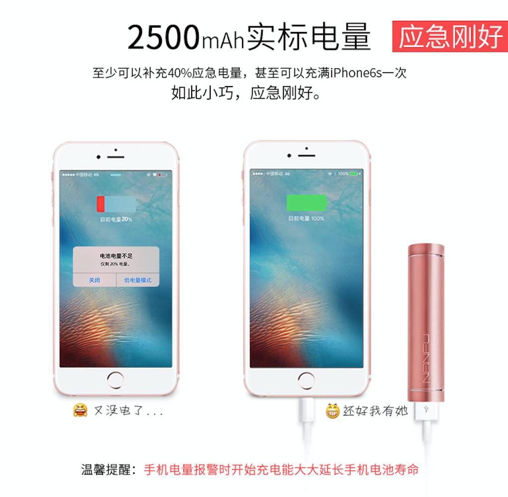 逐句解析大師級產(chǎn)品文案，跟著他4個(gè)步驟寫出強(qiáng)(圖21)