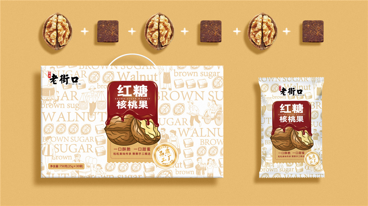 溫州食品包裝設(shè)計(圖1) 溫州食品包裝設(shè)計