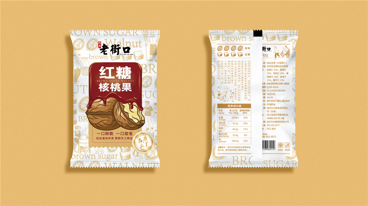 創(chuàng)新產品包裝設計(圖1) 創(chuàng)新產品包裝設計