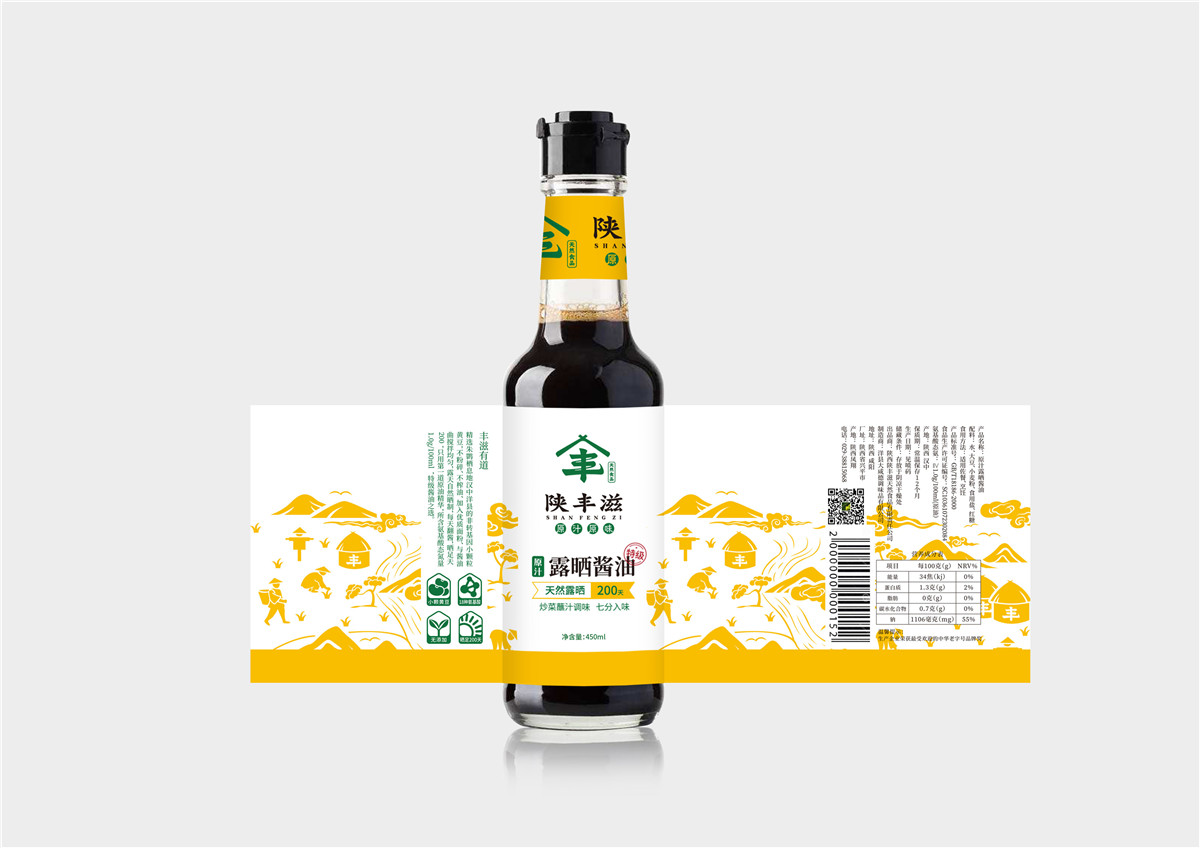 包裝設(shè)計中標志符號的使用(圖2) 包裝設(shè)計中標志符號的使用(圖2)