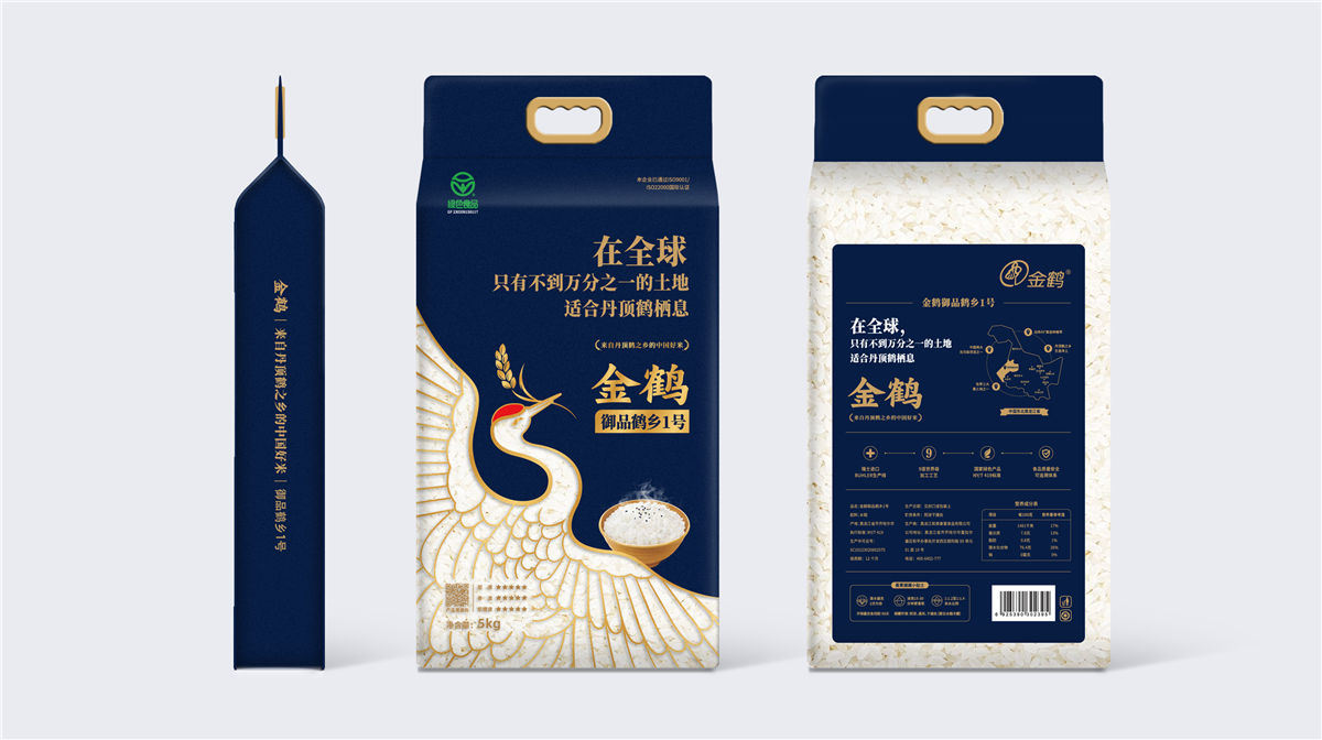 長沙產品包裝設計(圖1) 長沙產品包裝設計