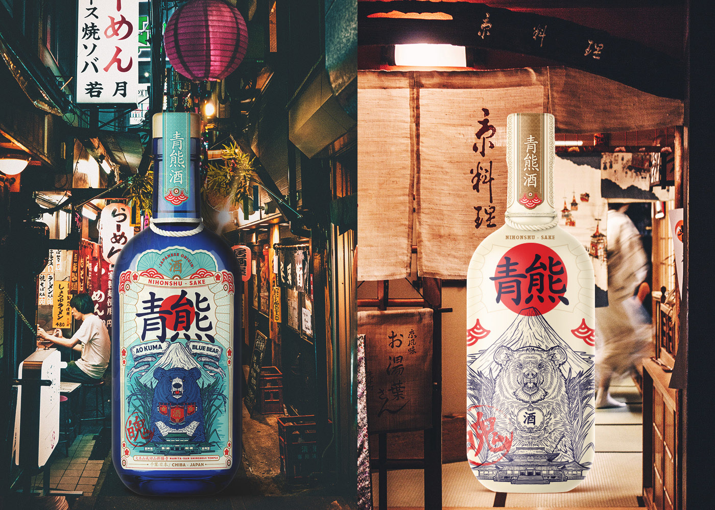 日本傳統(tǒng)風(fēng)格的清酒包裝設(shè)計(圖2) 日本傳統(tǒng)風(fēng)格的清酒包裝設(shè)計(圖2)