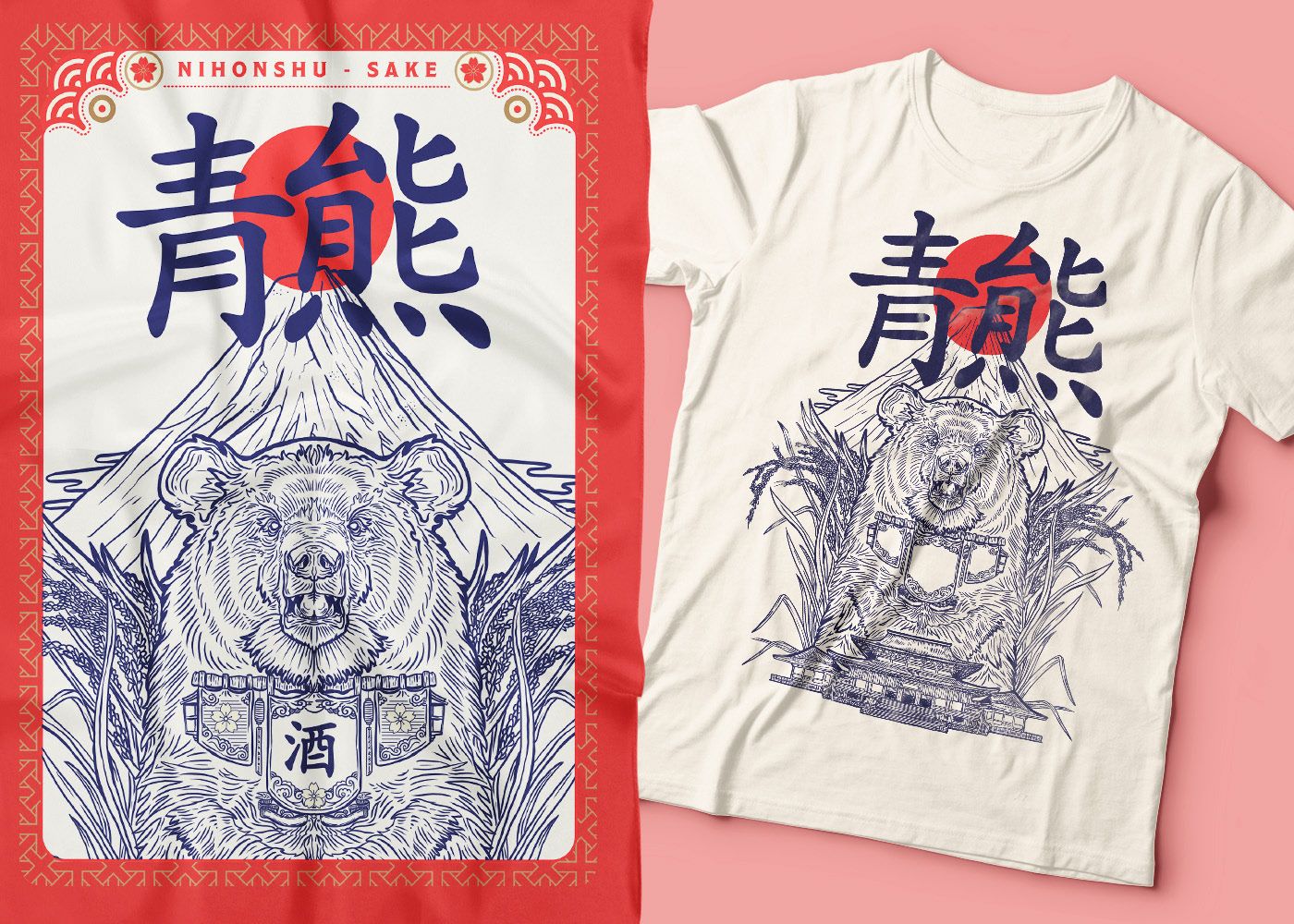 日本傳統(tǒng)風(fēng)格的清酒包裝設(shè)計(圖3) 日本傳統(tǒng)風(fēng)格的清酒包裝設(shè)計(圖3)