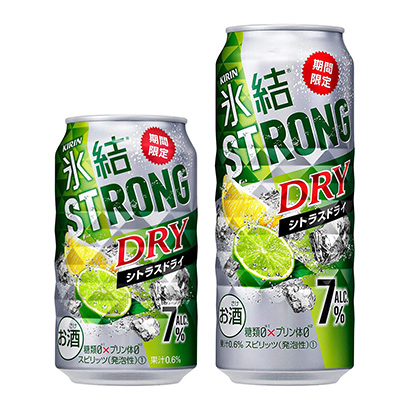 西西里檸檬和酸橙飲料包裝設(shè)計(圖1)