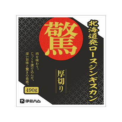 羔羊大腿肉牛肉包裝設(shè)計(jì)(圖1) 羔羊大腿肉牛肉包裝設(shè)計(jì)(圖1)