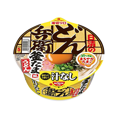 三個(gè)拉面包裝設(shè)計(jì)(圖2)