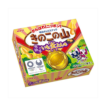 馬鈴薯零食包裝設計(圖1)