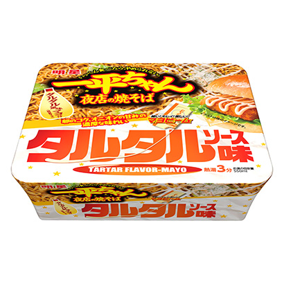 外賣炒面包裝設(shè)計(jì)(圖1)