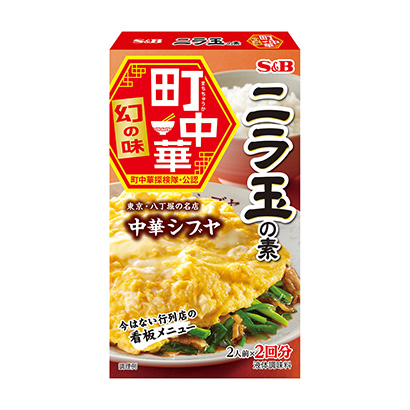 韭菜炒雞蛋外賣包裝設(shè)計(jì)(圖1) 韭菜炒雞蛋外賣包裝設(shè)計(jì)(圖1)