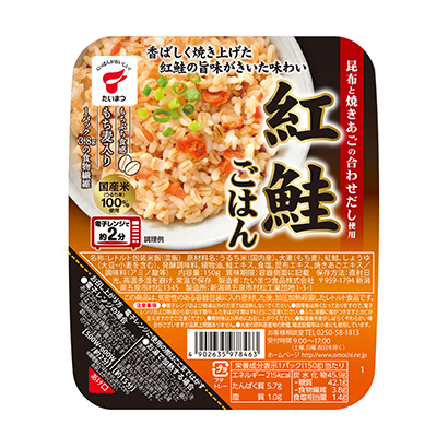 北京產(chǎn)品包裝設(shè)計公司(圖3) 北京產(chǎn)品包裝設(shè)計公司(圖3)