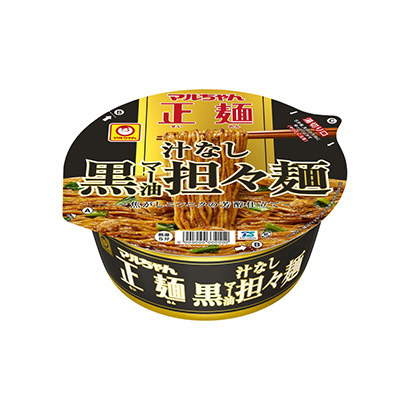 深圳碗裝食品包裝設(shè)計(jì)(圖2) 深圳碗裝食品包裝設(shè)計(jì)(圖2)