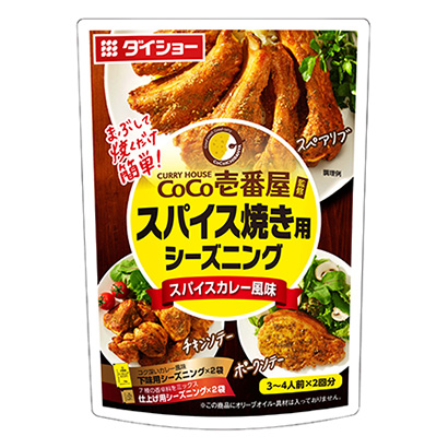 深圳產(chǎn)品包裝設(shè)計(jì)公司-食品袋(圖2) 深圳產(chǎn)品包裝設(shè)計(jì)公司-食品袋(圖2)