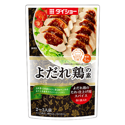 深圳產(chǎn)品包裝設(shè)計(jì)公司-食品袋(圖1) 深圳產(chǎn)品包裝設(shè)計(jì)公司-食品袋(圖1)